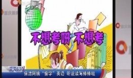 重庆630新闻爆料电话,紧急爆料！重庆630新闻热线揭露最新事件