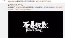 爆料博主揭秘视频大全最新,爆料博主最新爆料汇总