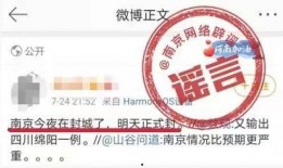 德柱最新爆料消息今天封城了,今日紧急封城，城市进入防控状态